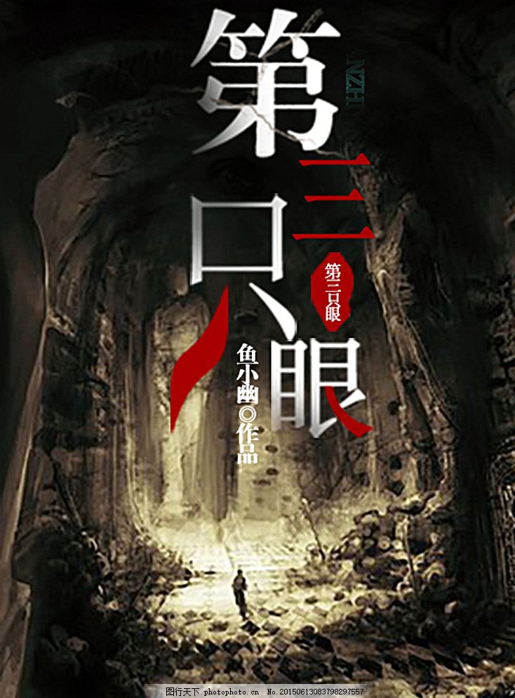 每日大赛今日